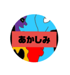 あかしみアートスタンプ（個別スタンプ：1）