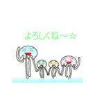 動く！可愛いクラゲ（個別スタンプ：1）