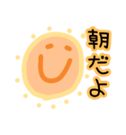 朝一番に使おうスタンプ（個別スタンプ：3）