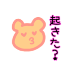 朝一番に使おうスタンプ（個別スタンプ：6）