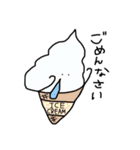 ソフちゃんの独り言◎（個別スタンプ：14）