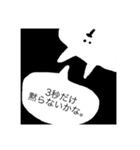 気付いて欲しい、あなたですよ。（個別スタンプ：2）