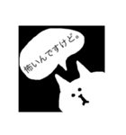 気付いて欲しい、あなたですよ。（個別スタンプ：4）
