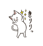 白猫ここすけ2（個別スタンプ：9）