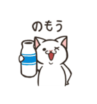 白猫ここすけ2（個別スタンプ：25）