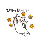白猫ここすけ2（個別スタンプ：36）