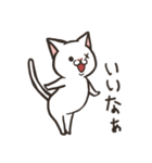 白猫ここすけ2（個別スタンプ：38）