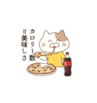 飯ネタに特化した悪い猫のスタンプ（個別スタンプ：7）