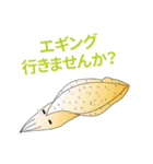 〇〇釣りに行きませんか？（個別スタンプ：2）