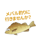 〇〇釣りに行きませんか？（個別スタンプ：3）