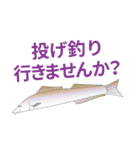 〇〇釣りに行きませんか？（個別スタンプ：5）