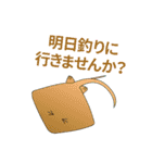 〇〇釣りに行きませんか？（個別スタンプ：7）