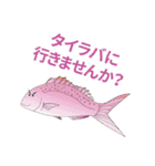 〇〇釣りに行きませんか？（個別スタンプ：8）