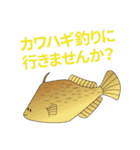 〇〇釣りに行きませんか？（個別スタンプ：10）