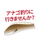 〇〇釣りに行きませんか？（個別スタンプ：12）
