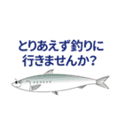 〇〇釣りに行きませんか？（個別スタンプ：13）