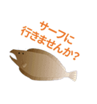 〇〇釣りに行きませんか？（個別スタンプ：15）