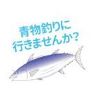 〇〇釣りに行きませんか？（個別スタンプ：16）