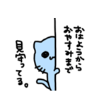 よく見たらねこ（個別スタンプ：1）