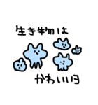 よく見たらねこ（個別スタンプ：12）