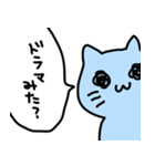 よく見たらねこ（個別スタンプ：14）