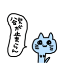 よく見たらねこ（個別スタンプ：16）