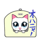 泣きべそ猫（個別スタンプ：1）