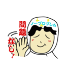 かわいい将軍スタンプ（個別スタンプ：2）