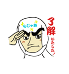 かわいい将軍スタンプ（個別スタンプ：4）