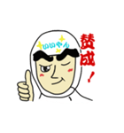かわいい将軍スタンプ（個別スタンプ：5）