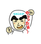 かわいい将軍スタンプ（個別スタンプ：8）