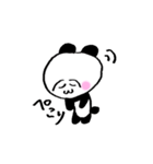 パンちゃん【あいさつ】（個別スタンプ：4）