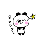 パンちゃん【あいさつ】（個別スタンプ：5）