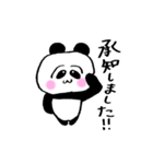 パンちゃん【あいさつ】（個別スタンプ：8）
