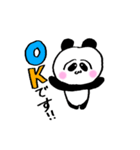 パンちゃん【あいさつ】（個別スタンプ：12）