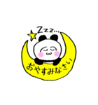 パンちゃん【あいさつ】（個別スタンプ：17）