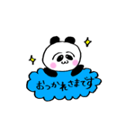パンちゃん【あいさつ】（個別スタンプ：20）
