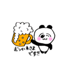 パンちゃん【あいさつ】（個別スタンプ：21）