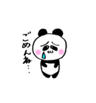 パンちゃん【あいさつ】（個別スタンプ：22）