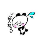 パンちゃん【あいさつ】（個別スタンプ：23）