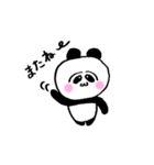 パンちゃん【あいさつ】（個別スタンプ：25）