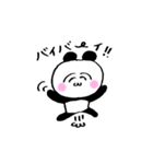 パンちゃん【あいさつ】（個別スタンプ：26）