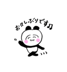 パンちゃん【あいさつ】（個別スタンプ：30）