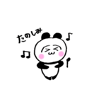 パンちゃん【あいさつ】（個別スタンプ：31）