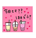 タピオカドリンクのスタンプ（個別スタンプ：1）