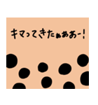 タピオカドリンクのスタンプ（個別スタンプ：2）