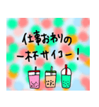 タピオカドリンクのスタンプ（個別スタンプ：5）