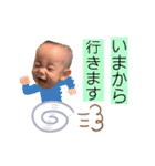 ひろく〜ん8（個別スタンプ：3）