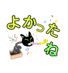 白黒猫(ポンポンしっぽ)の見易い日々の会話（個別スタンプ：9）