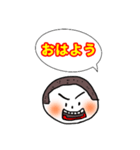 日常的な会話stamp（個別スタンプ：1）